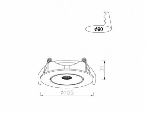 Встраиваемый светильник Arte Lamp Kaus A4762PL-1WH в Озерске - ozersk.mebel24.online | фото 5