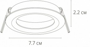 Встраиваемый светильник Arte Lamp Mira A2861PL-1WH в Озерске - ozersk.mebel24.online | фото
