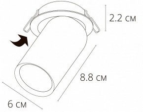 Встраиваемый светильник Arte Lamp Situla A3731PL-1WH в Озерске - ozersk.mebel24.online | фото 2