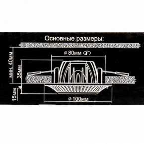 Встраиваемый светильник Citilux Боска CLD041NW1 в Озерске - ozersk.mebel24.online | фото 10