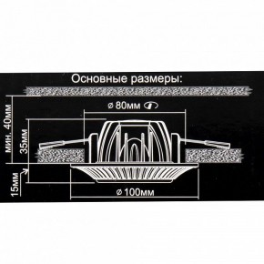 Встраиваемый светильник Citilux Дзета CLD042NW1 в Озерске - ozersk.mebel24.online | фото 12