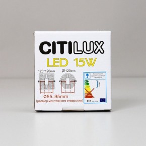Встраиваемый светильник Citilux Вега CLD53K15N в Озерске - ozersk.mebel24.online | фото 7