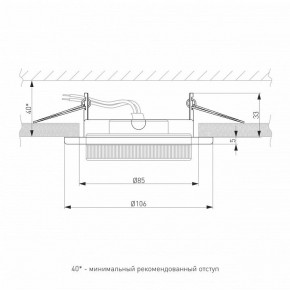 Встраиваемый светильник Elektrostandard Circu a069360 в Озерске - ozersk.mebel24.online | фото 3