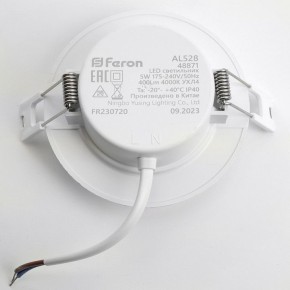 Встраиваемый светильник Feron AL528 48871 в Озерске - ozersk.mebel24.online | фото 6