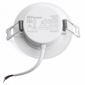 Встраиваемый светильник Feron AL528 48872 в Озерске - ozersk.mebel24.online | фото 4