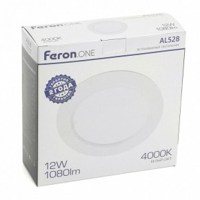 Встраиваемый светильник Feron AL528 48873 в Озерске - ozersk.mebel24.online | фото 6