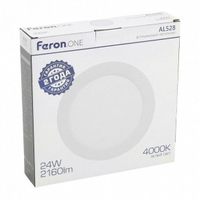 Встраиваемый светильник Feron AL528 48875 в Озерске - ozersk.mebel24.online | фото 7
