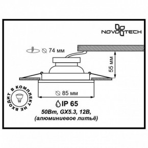 Встраиваемый светильник Novotech Aqua 369305 в Озерске - ozersk.mebel24.online | фото 2