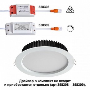 Встраиваемый светильник Novotech Drum 358304 в Озерске - ozersk.mebel24.online | фото 2