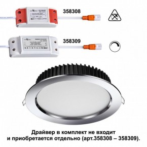 Встраиваемый светильник Novotech Drum 358305 в Озерске - ozersk.mebel24.online | фото 2