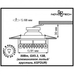 Встраиваемый светильник Novotech Flame 1 369269 в Озерске - ozersk.mebel24.online | фото 3