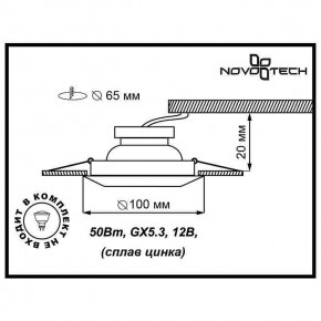 Встраиваемый светильник Novotech Forza 370246 в Озерске - ozersk.mebel24.online | фото 3