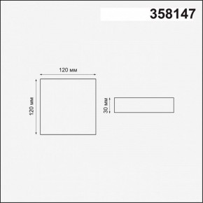 Встраиваемый светильник Novotech Mon 358147 в Озерске - ozersk.mebel24.online | фото 3