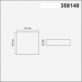 Встраиваемый светильник Novotech Mon 358148 в Озерске - ozersk.mebel24.online | фото 4