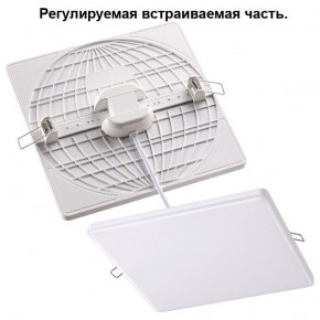 Встраиваемый светильник Novotech Mon 358149 в Озерске - ozersk.mebel24.online | фото 2