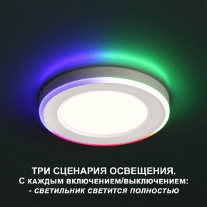 Встраиваемый светильник Novotech Span 359009 в Озерске - ozersk.mebel24.online | фото 2