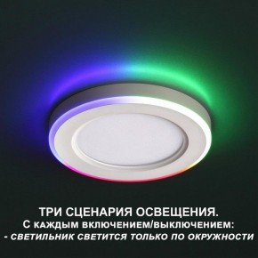 Встраиваемый светильник Novotech Span 359009 в Озерске - ozersk.mebel24.online | фото 4