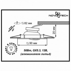 Встраиваемый светильник Novotech Trek 369609 в Озерске - ozersk.mebel24.online | фото 3