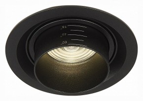 Встраиваемый светильник ST-Luce Zoom ST701.448.12 в Озерске - ozersk.mebel24.online | фото 2