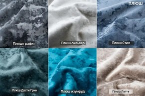 ЗЕФИР Диван комбинация 7/с ящиком для хранения 500 б/подлокотников (в ткани коллекции Ивару №1,2,3) в Озерске - ozersk.mebel24.online | фото 6
