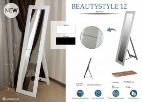 Зеркало напольное BeautyStyle 12 в Озерске - ozersk.mebel24.online | фото 7