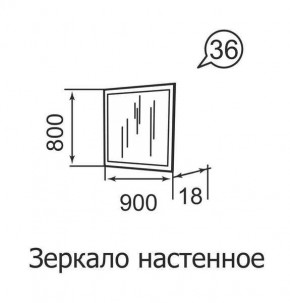 Зеркало настенное Ника-Люкс 36 в Озерске - ozersk.mebel24.online | фото 2