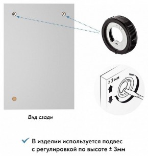 Зеркало настенное Соня премиум в Озерске - ozersk.mebel24.online | фото 5