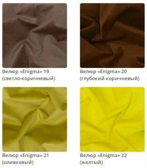 Зеркало прямоугольное Plaza в ткани велюр Enigma в Озерске - ozersk.mebel24.online | фото 6
