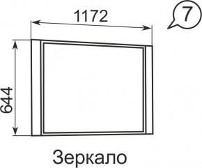 Зеркало Виктория 7 в Озерске - ozersk.mebel24.online | фото 2